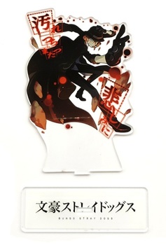 Акрилова фігурка Великий з бродячих псів | Bungou Stray Dogs