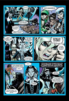 ElfQuest: Сага про лісових вершників. Книга 3: Полонені Голубої Гори