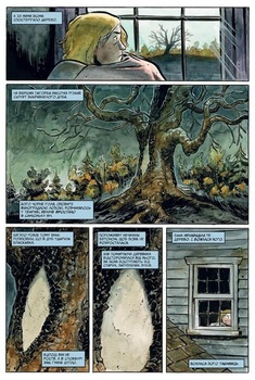 Округ Герроу. Книга 1. Несчётные Марии