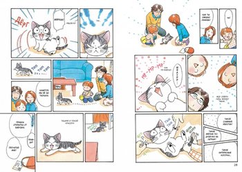 Милий дім Чі. Книга 2