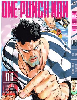 Ванпанчмен. Том 6 | One-Punch Man. Vol. 6