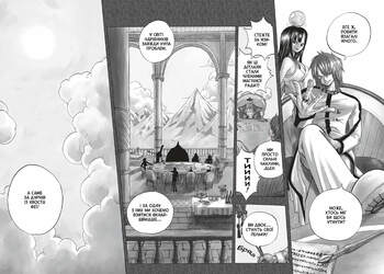 Fairy Tail. Том 1