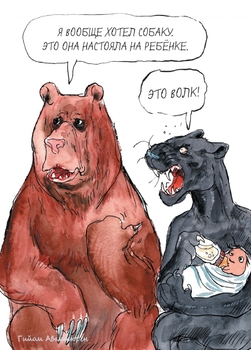 Герої знову у психолога
