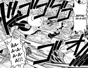 One Piece. Великий куш. Книга 4