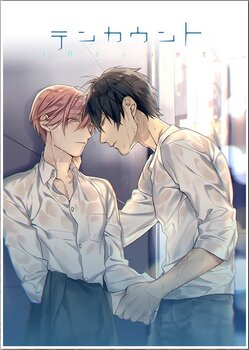 Плакати А3 Yaoi / Яой 011