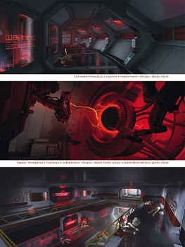 Світ гри DOOM