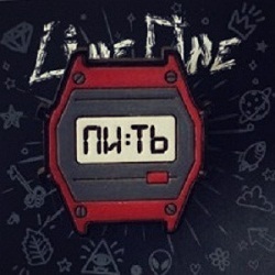 Дерев'яний значок Час Пити | Time To Drink