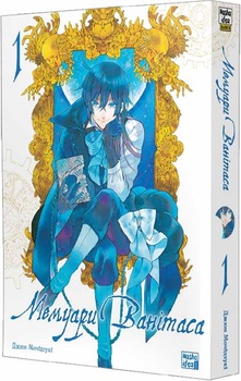 Мемуары Ванитаса. Том 1 | Vanitas no Shuki. Vol. 1