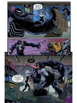 Marvel Action. Людина-Павук. Веном