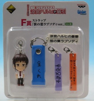 Брелок Ichiban Kuji (в асортименті)