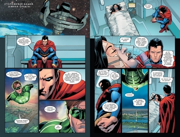 Injustice. Боги серед нас. Рік Другий. книга 1