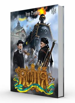 ВОЛЯ. The WILL. Спадок професора Пулюя