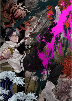 Плакаты A3 Jujutsu Kaisen / Магическая битва 038