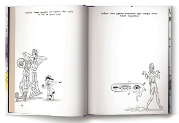 Marvel. Doodles. Книга дудлів. Стражі Галактики 2