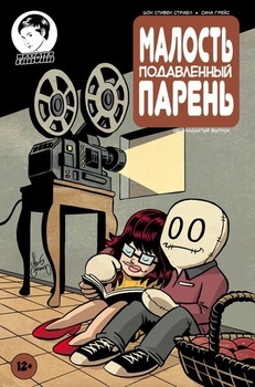 Малость подавленный парень #16