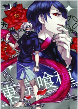 Плакаты А3 Tokyo Ghoul / Токийский гуль 019