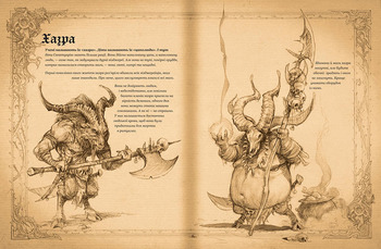 Diablo. Книга Адрії