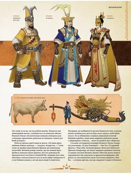 Игровой мир трилогии Total War: Warhammer