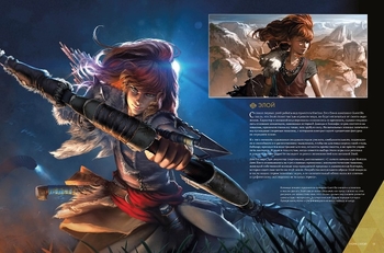 Світ гри Horizon Zero Dawn