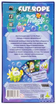 Cut The Rope. Карткова гра (видання Magic)