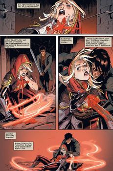Dragon Age. Ера Драконів: Маговбивці