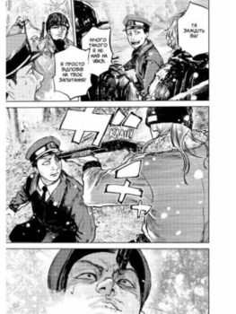 Ганнибал. Том 2