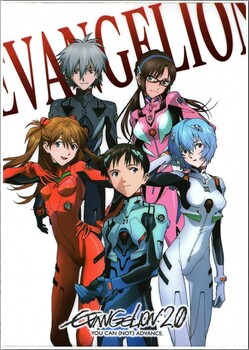 Постеры A3 Evangelion / Евангелион 007