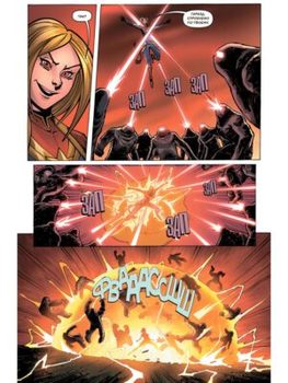 Marvel Action. Месники. Рубін вибуття