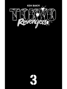 Tokyo Revengers. Токійські месники. Том 3