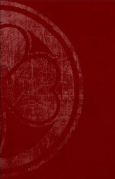 Среди овец. Книга 1 (лимитированное издание)