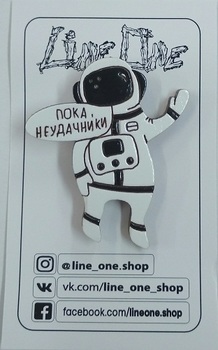 Дерев’яний значок Космонавт | Astronaut