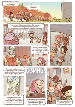 Фокус и Покус. Испытание сказочников