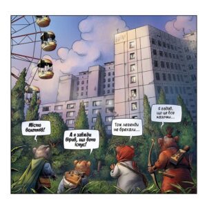 Княжа Воля. Книга 2