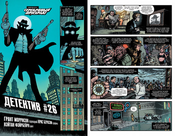 Бетмен. Detective Comics #1027 (Сингл)