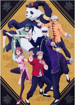 Плакати А3 Jujutsu Kaisen / Магічна битва 036