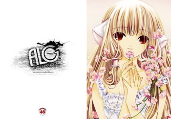 Chobits зошит на скобі