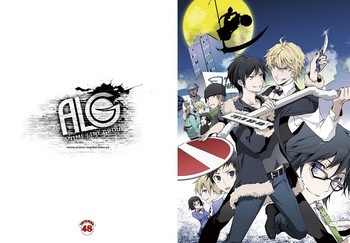Durarara!! зошит на спіралі
