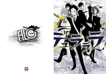Durarara!! зошит на спіралі