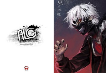 Tokyo Ghoul зошит на скобі