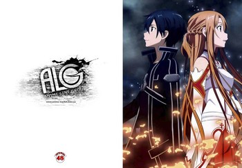 Sword Art Online зошит на скобі