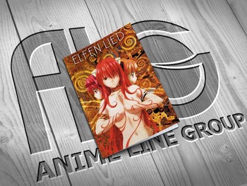 Elfen Lied зошит на скобі