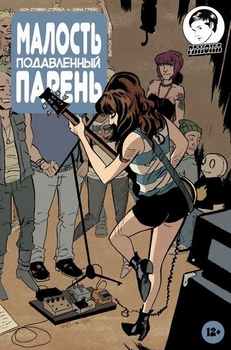 Малость подавленный парень #3 (синяя обл)