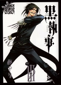 Темный Дворецкий. Том 3 | Black Butler. Vol. 3