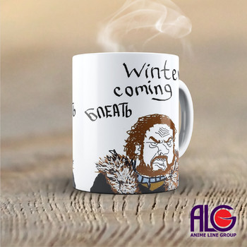 Чашка Game of Thrones