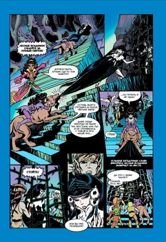 ElfQuest: Сага про лісових вершників. Книга 4: Кінець пошуків