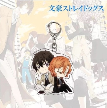 Акриловий брелок Великий з бродячих псів | Bungou Stray Dogs