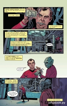 Star Trek. Том 1