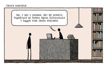 Печемо з Кафкою