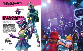 Official Fortnite. Костюми
