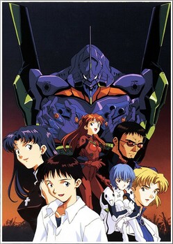 Плакати А3 Evangelion / Євангеліон 008
